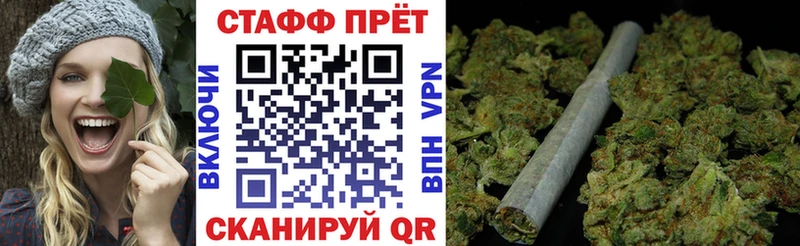 Наркошоп купить ГАШИШ  Канабис  АМФЕТАМИН  СК  Мефедрон  Кокаин  Зуевка