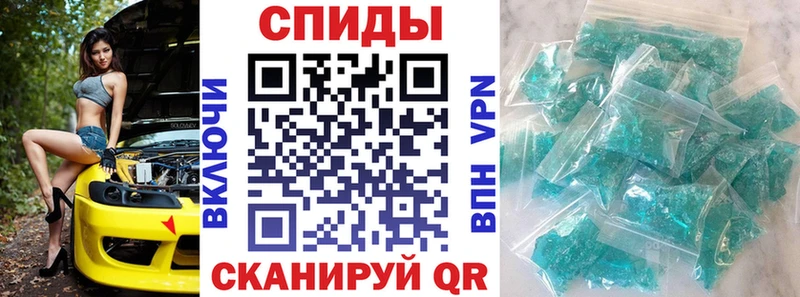 АМФ 97%  Купить  Зуевка 