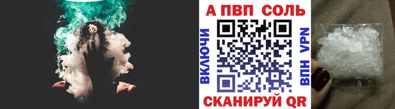 Купить закладки  Зуевка  Alpha-PVP Crystall 