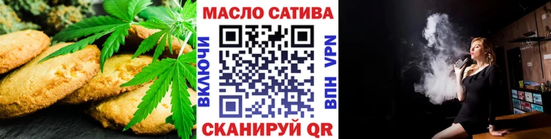 Canna-Cookies конопля  Купить где  Зуевка 