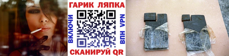 ГАШИШ VHQ  Купить  Зуевка 