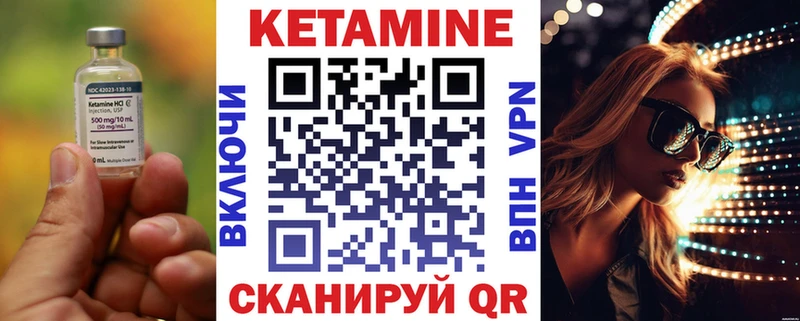 Кетамин ketamine  Купить  Зуевка 