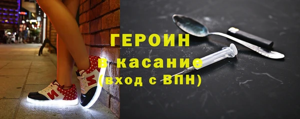 кристаллы Касимов