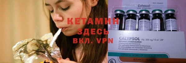 кристаллы Касимов