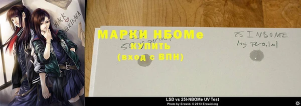 амфетамин Карпинск
