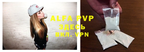 амфетамин Карпинск