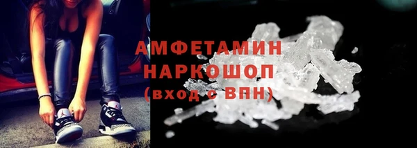 амфетамин Карпинск