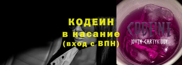кристаллы Касимов