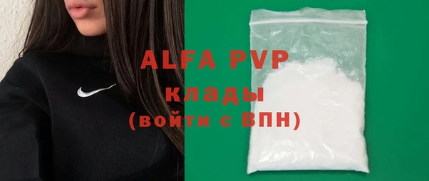 амфетамин Карпинск