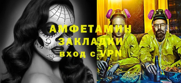 амфетамин Карпинск
