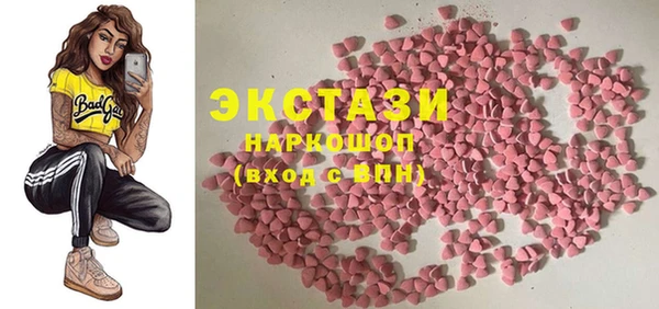 кристаллы Касимов
