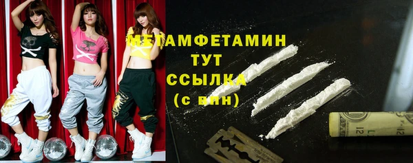 амфетамин Карпинск