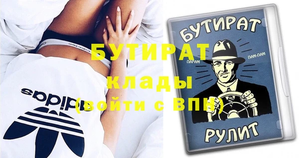 кристаллы Касимов
