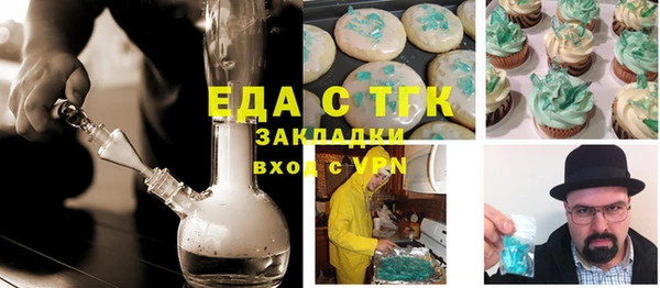 кристаллы Касимов
