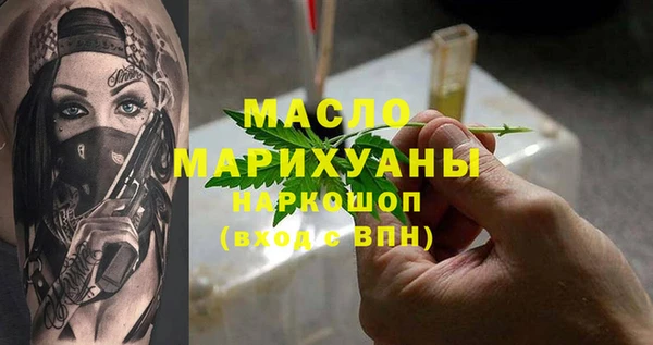 кристаллы Касимов