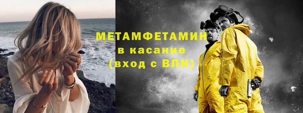 амфетамин Карпинск