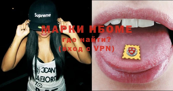 амфетамин Карпинск