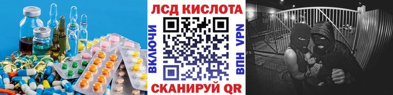 Купить  Зуевка  LSD-25 экстази ecstasy 