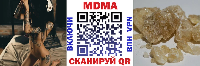 Купить закладки  Зуевка  МДМА кристаллы 