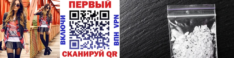 МЕТАМФЕТАМИН винт  Купить  Зуевка 