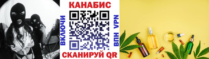 Купить закладки  Зуевка  Каннабис гибрид 